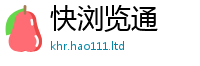 2025最新免费资料大全将2025年正版资料免费最新版本大全